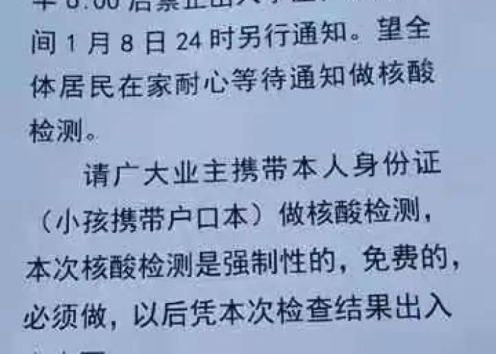疫情核酸检测视频素材（核酸检测短视频）