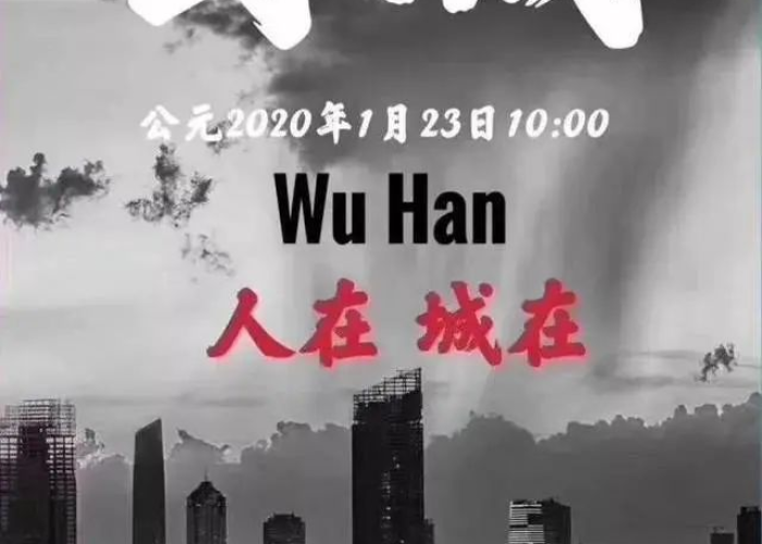 武汉疫情爆发震撼视频播放（武汉疫情视屏回顾）