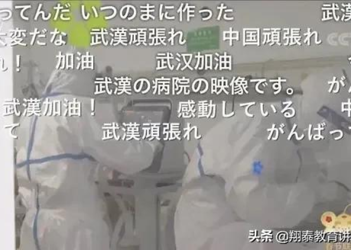 武汉疫情爆发震撼视频播放（武汉疫情视屏回顾）