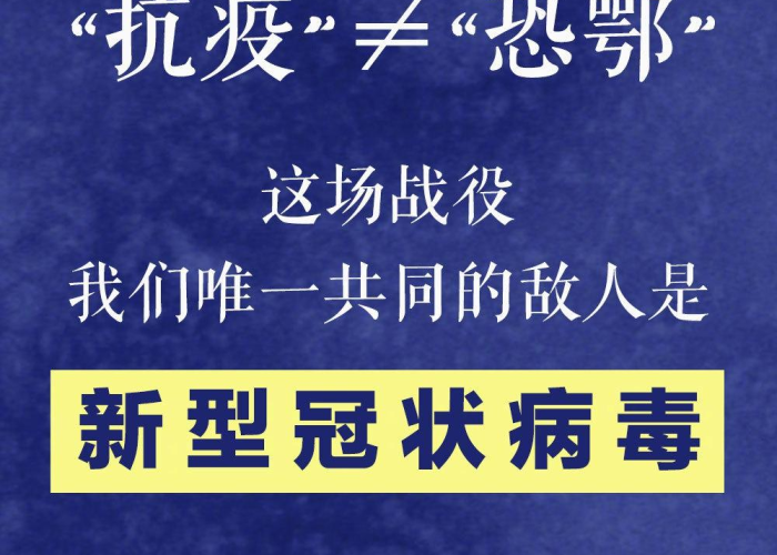 疫情背后的哲学思考（疫情下的哲学思想）
