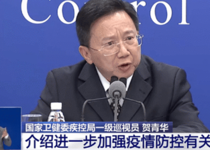 卫健委疫情什么时候解封（卫健委解除疫情）