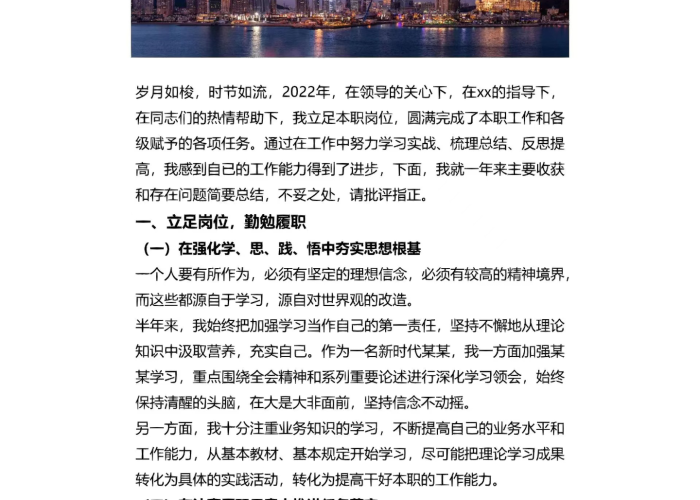 今年疫情年终总结（年底疫情总结）