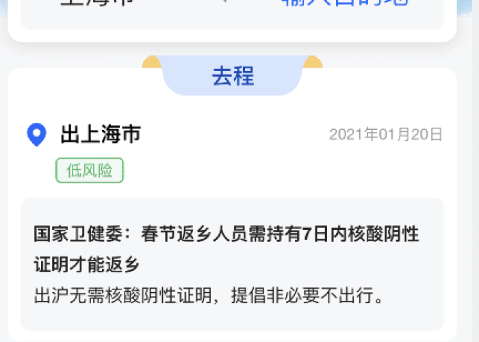 最新疫情怎么查看（疫情最新信息怎么查看）