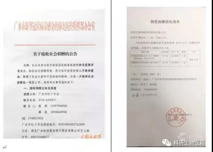 2020年疫情回顾随州（湖北省随州市2021年8月份新增病例?）