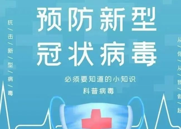 新冠肺炎疫情从什么时候开始（新冠疫情是从什么时间开始的）