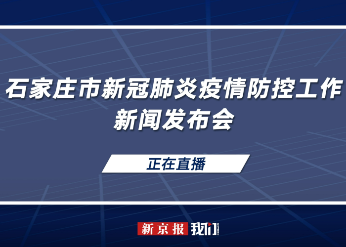 新冠肺炎疫情从什么时候开始（新冠疫情是从什么时间开始的）