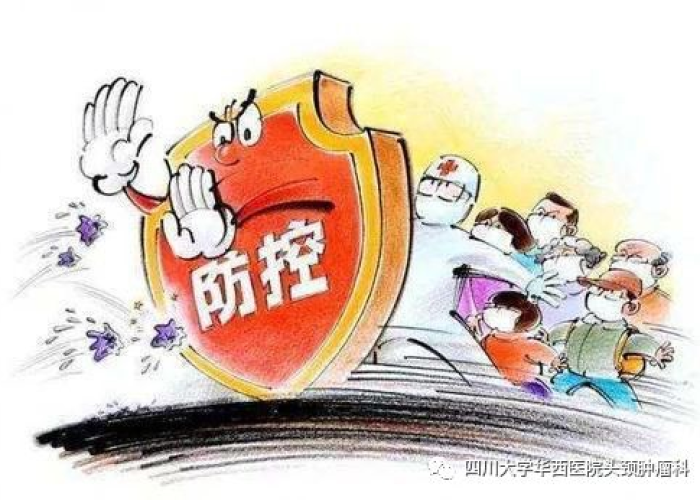 疫情期间我们要做到什么防护（疫情期间我们要做到哪些防护）