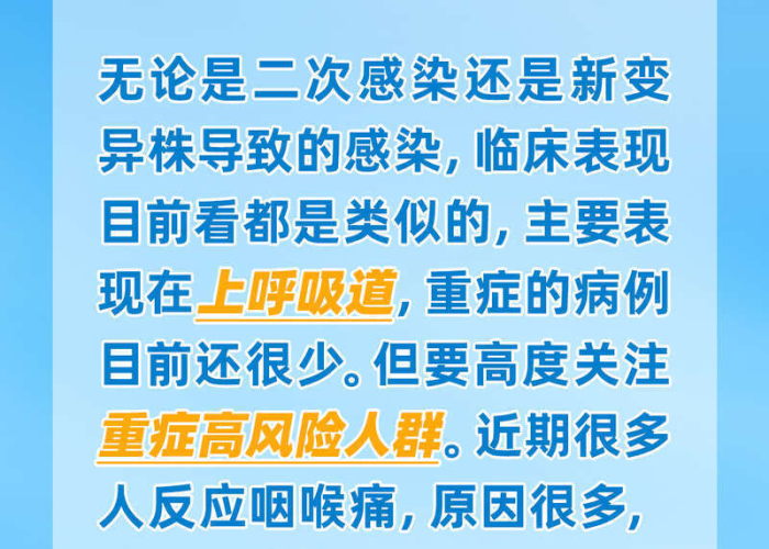 中国新冠疫情何时能结束最新消息（国内新冠疫情什么时候结束）