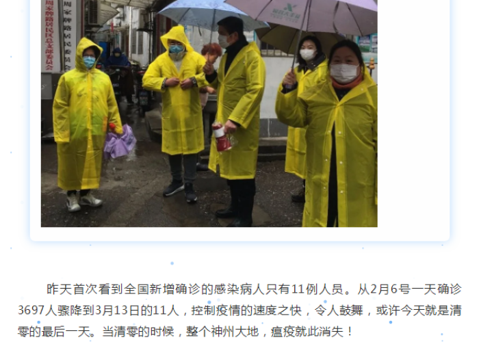 疫情防控社区志愿者工作日志（疫情防控社区志愿者工作日志怎么写）
