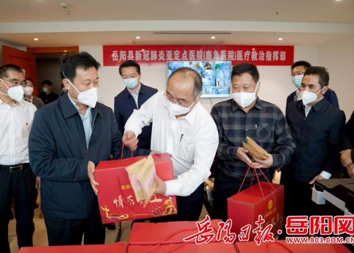 新冠疫情一线医务人员包括哪些人（疫情防控一线医务人员范围）