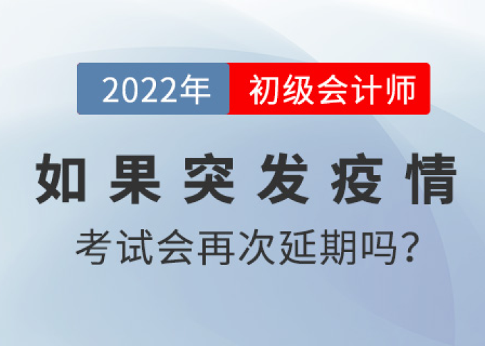 2022年疫情结束时间（2022年疫情结束时间是多少）