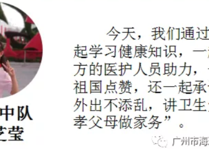 疫情背后故事（疫情背后的感人故事）