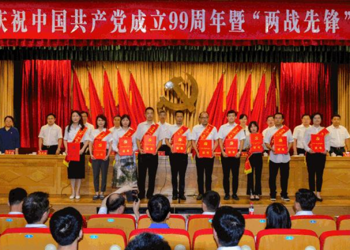 疫情啥时候结束领导发言（疫情啥事候结束）