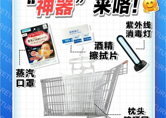 疫情期间最需要什么东西和物品（疫情期间需要什么物质）