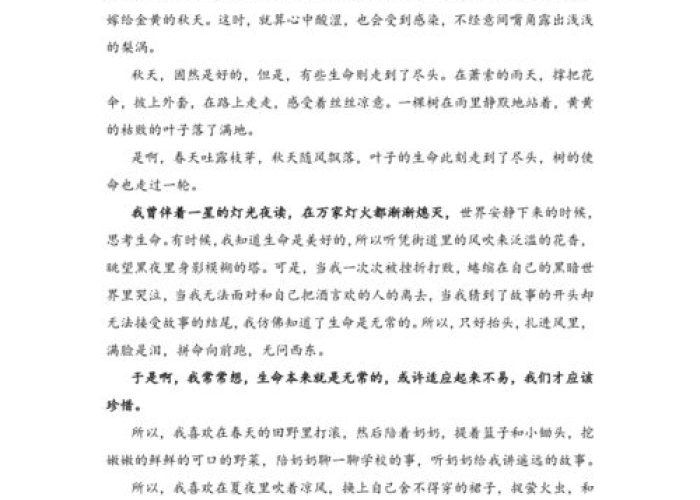 关于疫情的作文叙事文（有关疫情的叙事中考作文）