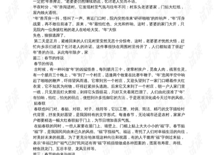 关于疫情的作文叙事文（有关疫情的叙事中考作文）