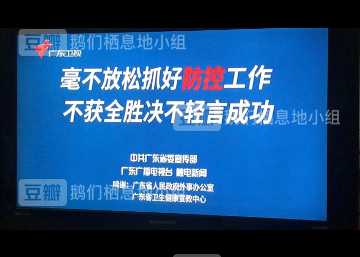 疫情英文宣传片（疫情英文宣传片文案）