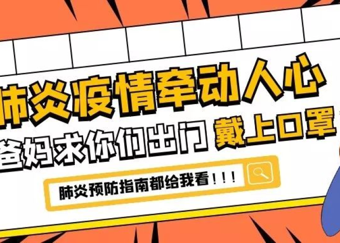 疫情英文宣传片（疫情英文宣传片文案）