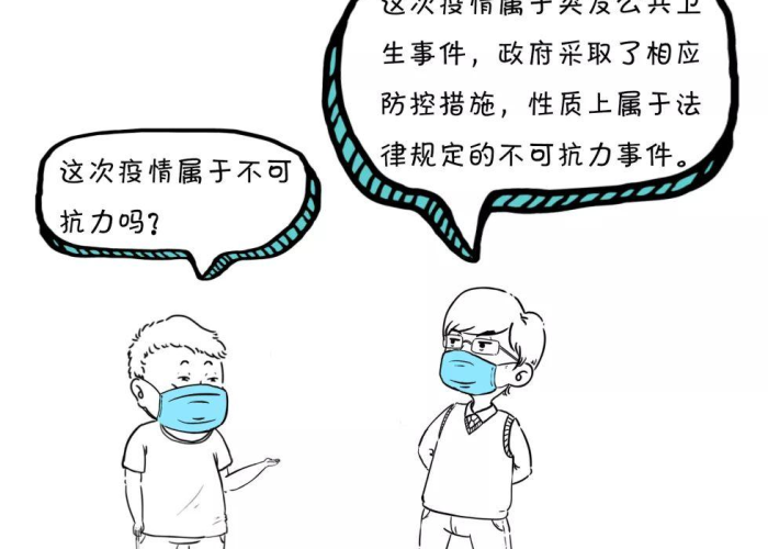 三年疫情算不可抗力吗知乎（三年之内疫情会不会好）