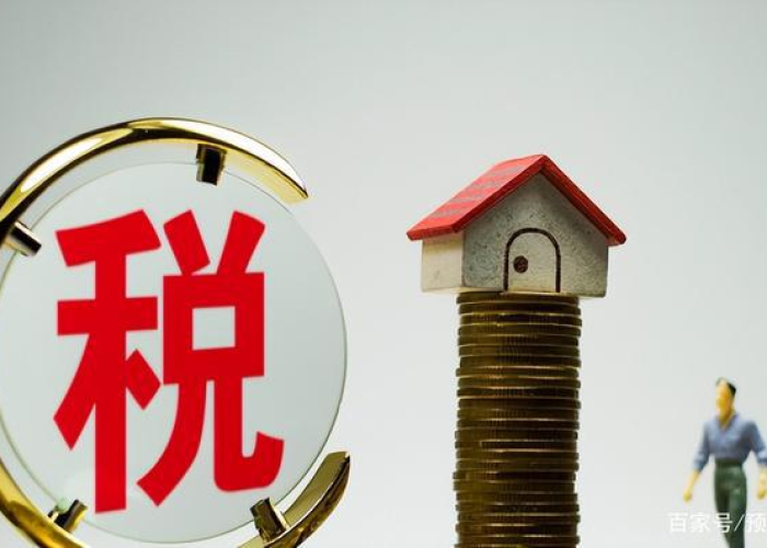 疫情房土两税减免政策（疫情房土两税减免政策文件）