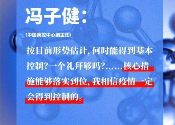您是新冠疫情结束时间英语（您是新冠疫情结束时间英语怎么说）
