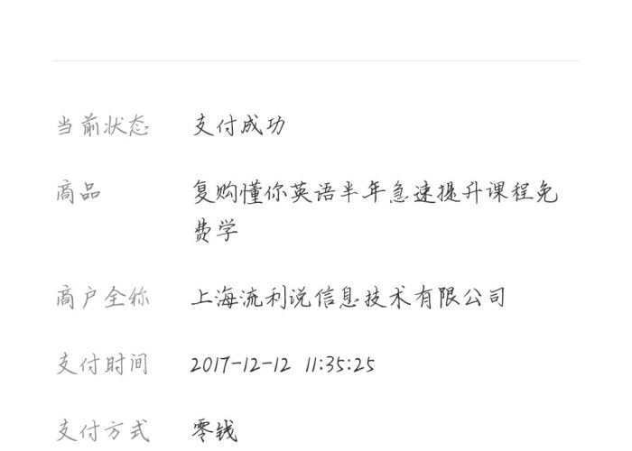 您是新冠疫情结束时间英语（您是新冠疫情结束时间英语怎么说）