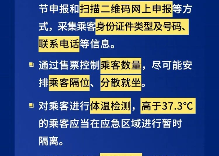 关于疫情提出问题及答案（关于疫情的提问及问答）