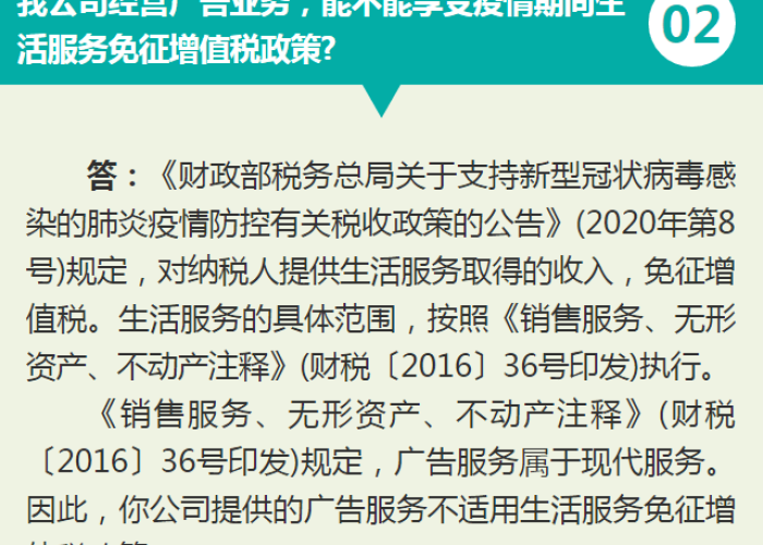 关于疫情提出问题及答案（关于疫情的提问及问答）