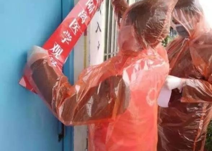 疫情封到公司（疫情封闭不能上班公司照样发工资吗）