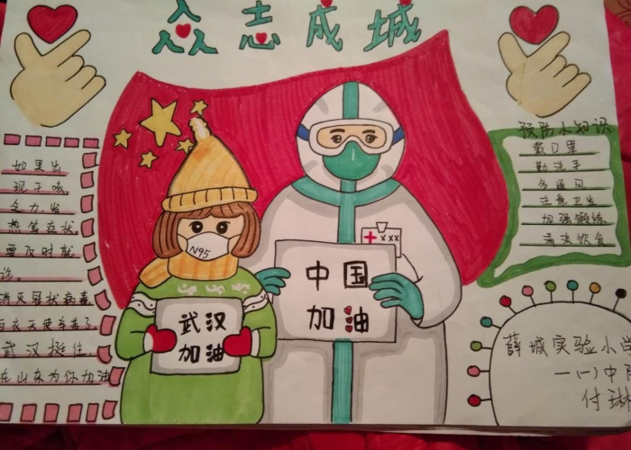 抗击疫情的感人照片图片解说（抗击疫情的感人图片加文字说明）