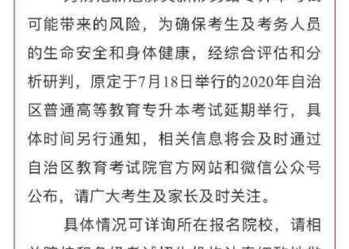 疫情期间带病坚持工作宣传稿（带病坚守疫情一线报道）