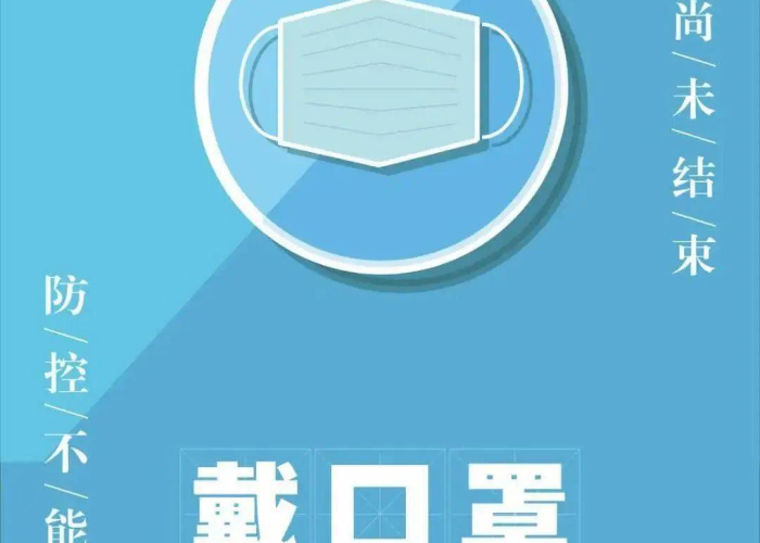 疫情什么时候彻底结束百度（疫情什么时候结束啊）