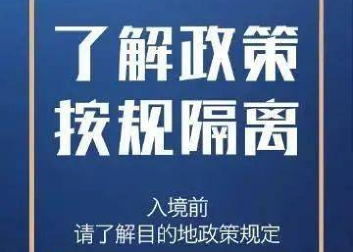 疫情什么时候彻底结束百度（疫情什么时候结束啊）