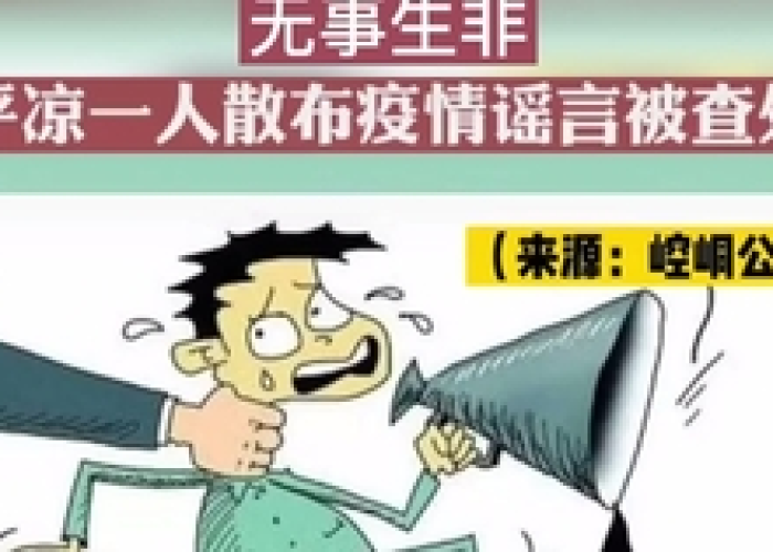 疫情三免一补政策（疫情三免一补政策解读）
