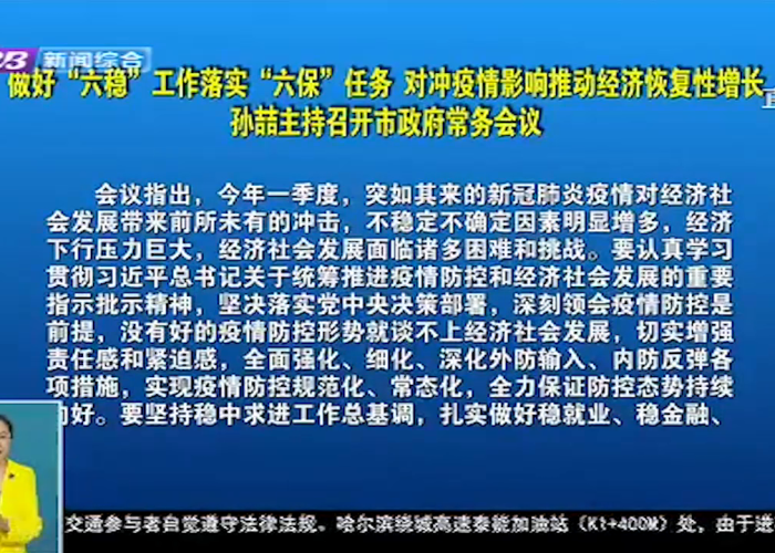 25年疫情（25年疫情会不会好点经济要恢复）