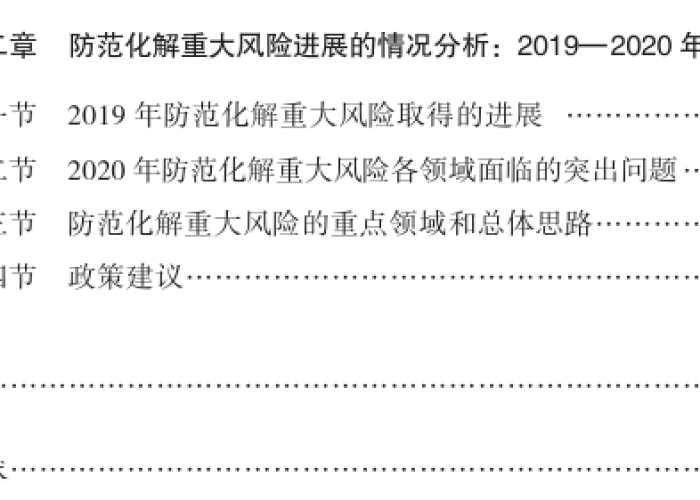 25年疫情（25年疫情会不会好点经济要恢复）