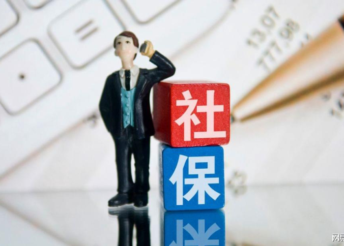疫情三年补回来了社保（2020年由于疫情社保补缴新政策）