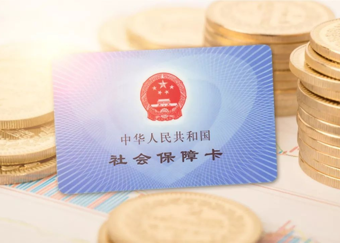 疫情三年补回来了社保（2020年由于疫情社保补缴新政策）