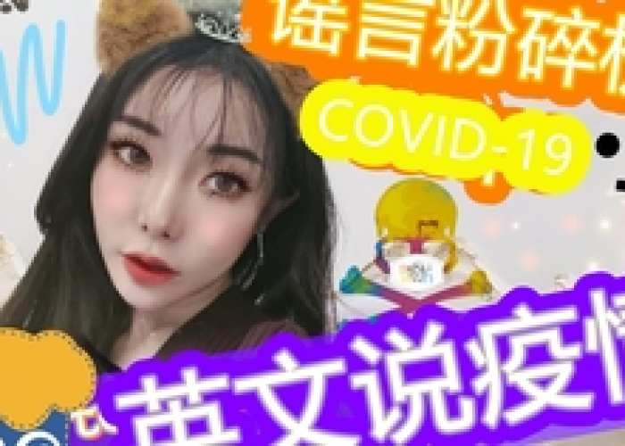 新冠疫情的英文拼写（新冠疫情的英文单词怎么说）