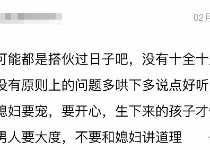 疫情在家理发朋友圈文案（疫情理发感言）