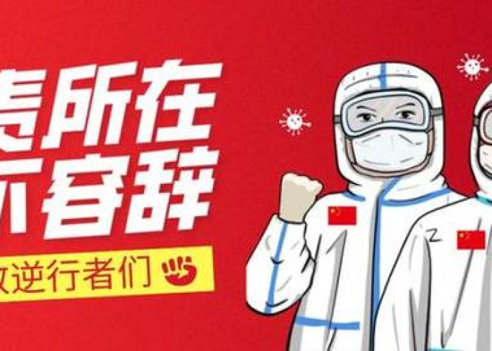 疫情是什么时候控制（疫情什么时候控制的比较好）