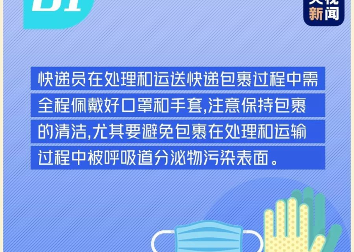 疫情期间的生活小常识作文（关于疫情生活小常识）