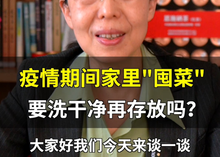 疫情期间的生活小常识作文（关于疫情生活小常识）