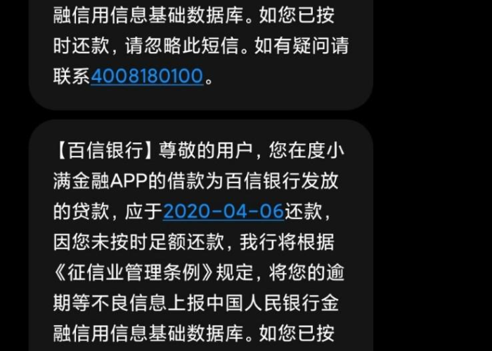 疫情期间逾期申诉模板（疫情期间逾期申请怎么写）
