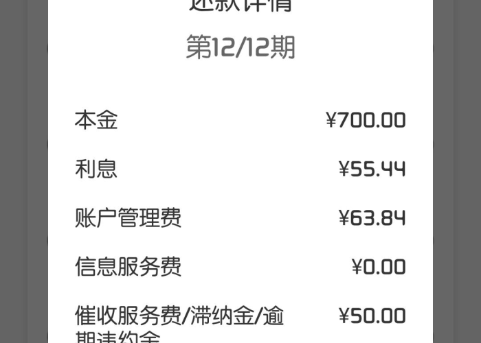 疫情期间逾期申诉模板（疫情期间逾期申请怎么写）