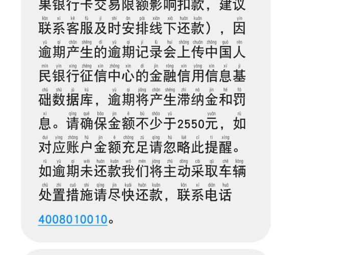 疫情期间逾期申诉模板（疫情期间逾期申请怎么写）