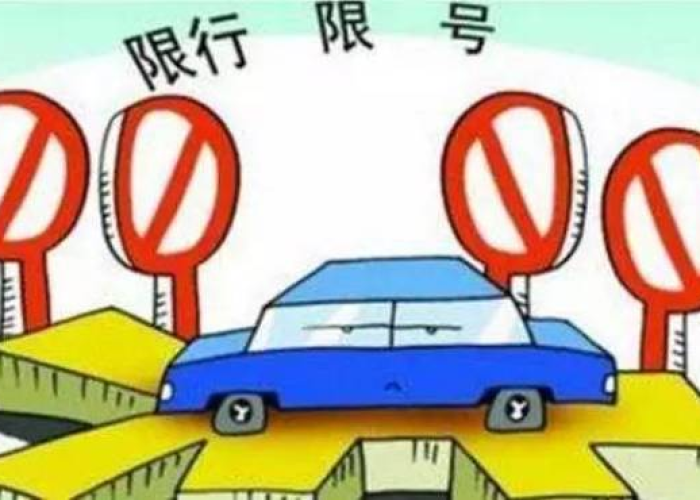 疫情期间成都小汽车限行规定（疫情期间成都车辆限号吗）