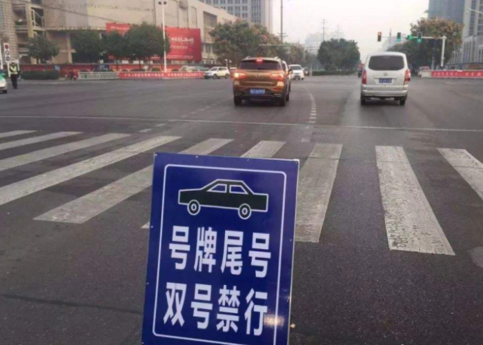 疫情期间成都小汽车限行规定（疫情期间成都车辆限号吗）