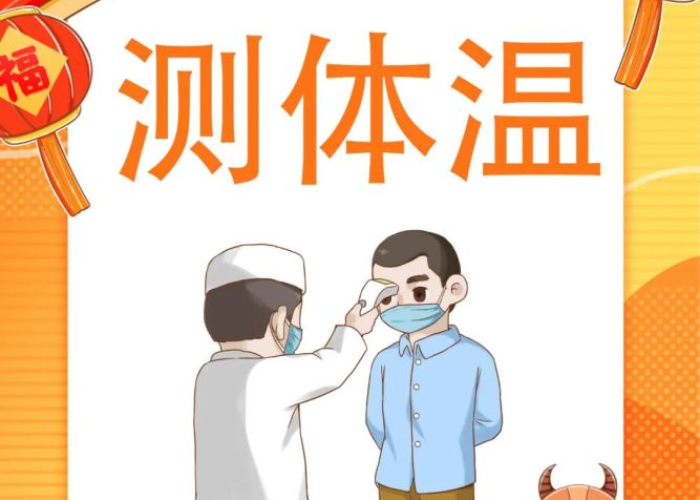 疫情期间我们应当做些什么（疫情期间我们需要做到什么）
