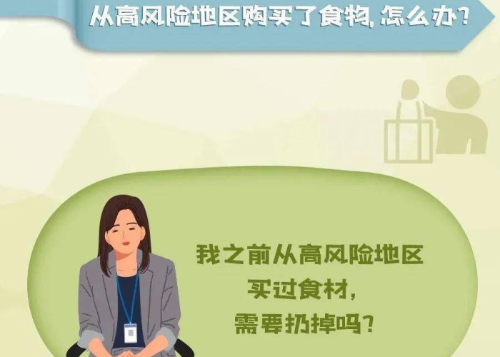 疫情备什么食物（疫情期间要准备什么吃的）